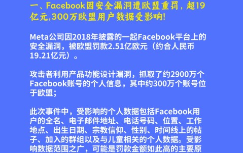 开云下载-包含Coinbase意外遭遇安全漏洞，损失达到14.31万美元的词条
