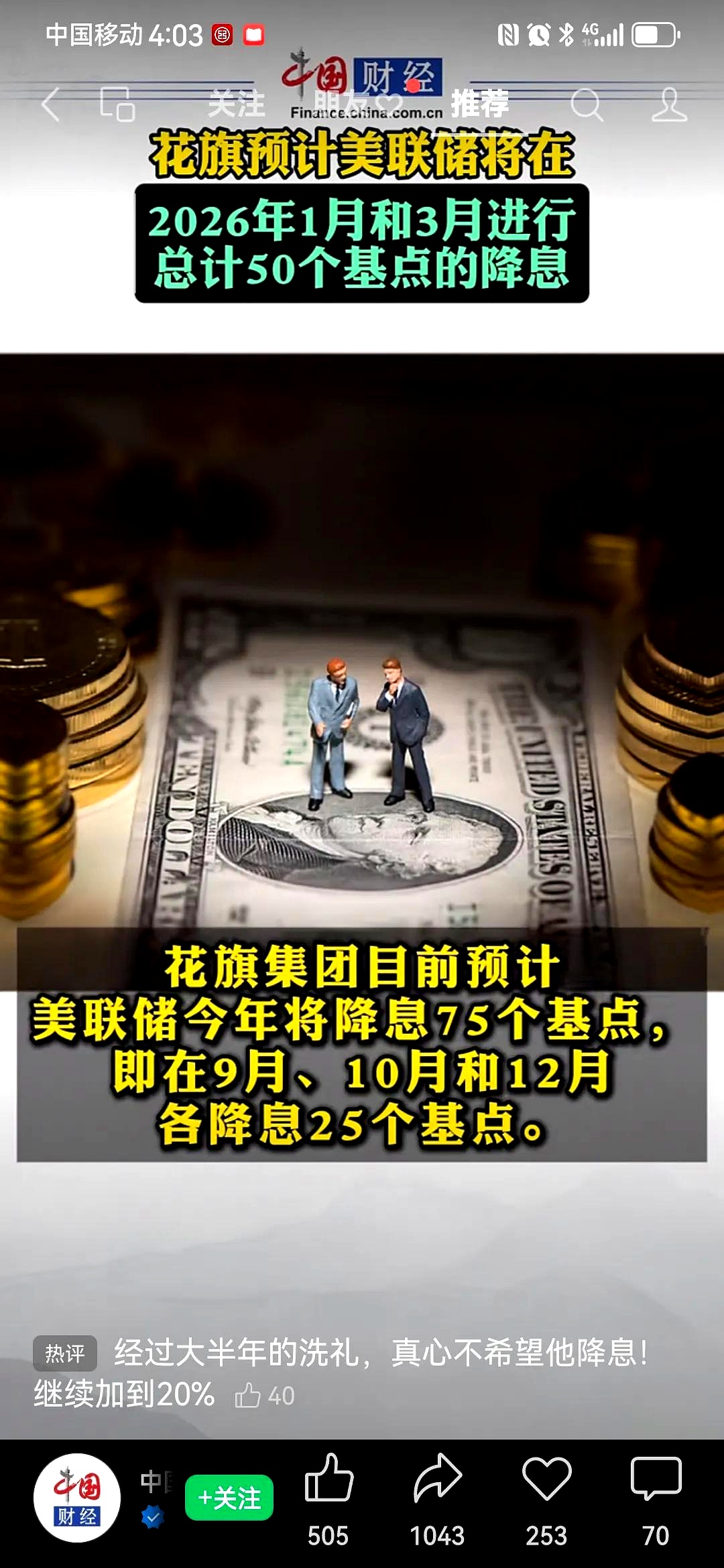 ARB冲破美联储美元门槛，上涨周期是否已经到来？