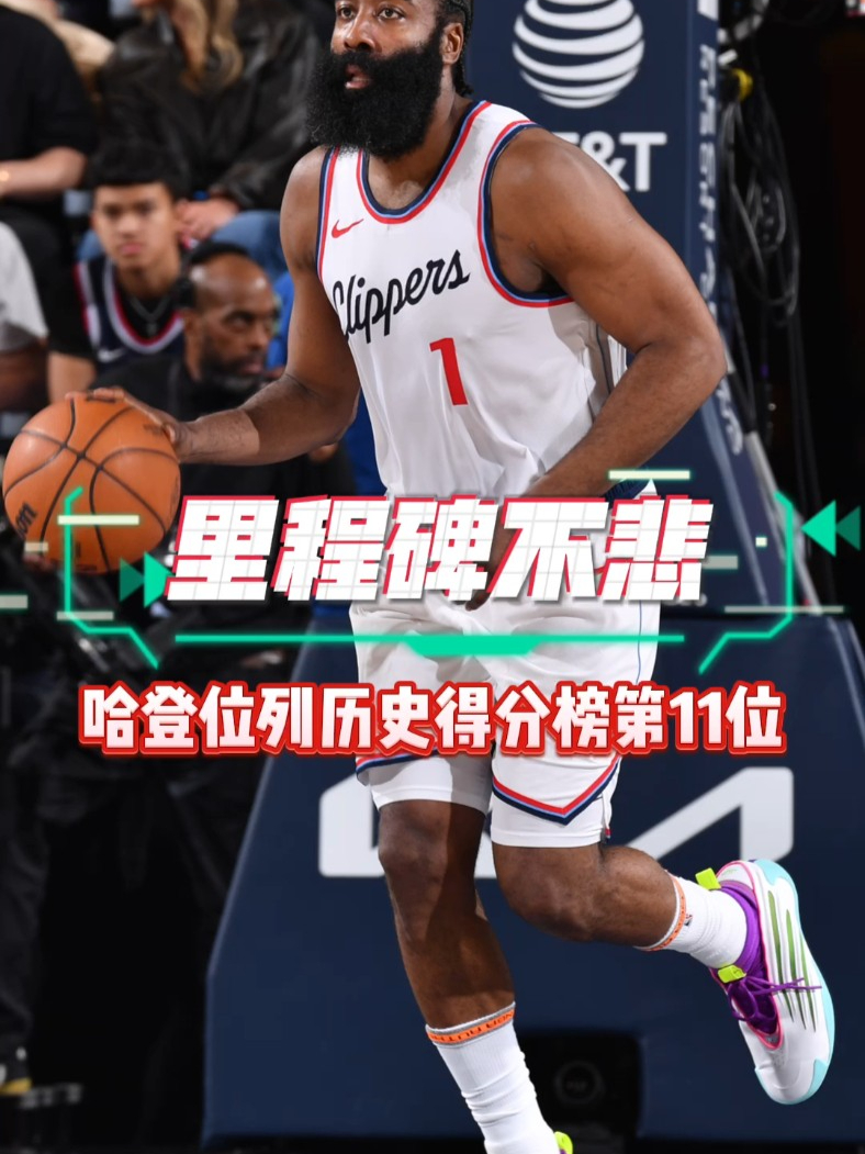 利物浦前途光明！，哈登新星出色防守表现突出赢得满堂喝彩